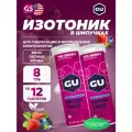 GU ENERGY GU HYDRATION DRINK TABS 8 x 12 таб, Лесные ягоды