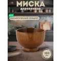 Тарелка - миска из дерева / Тарелки деревянные / Тарелка глубокая из дерева/ диаметр 10,5 см