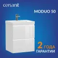 Тумба под раковину без столешницы Cersanit Moduo 50 белая