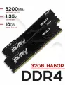 Kingston Fury Оперативная память Beast Black DDR4 16Gb (2x8Gb) 3200 MHz DIMM 2x8 ГБ (KF432C16BBK2/16)