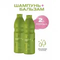 ESTEL CUREX CLASSIC Шампунь для волос Основной уход, 1000мл + Бальзам 1000мл, набор 2шт