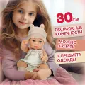 Кукла для девочки reborn 30 см PREMIUM 1toy с аксессуарами, реалистичная, новорожденный пупс, младенец с аксессуарами