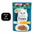 (26 ШТ.) 75 гр, Гурмэ, Влажный корм (пауч), для взрослых кошек, Перл Нежное филе, с кроликом в соусе