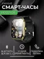 Cмарт-часы Y28 gold