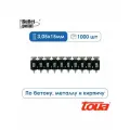 Гвозди по бетону CN EG bullet point 3,05х15 мм (1000 шт)