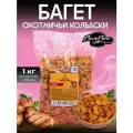 Сухарики багетные вкус охотничьи колбаски 1 кг Averton snack