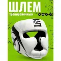 Шлем боксерский Tomorrow Star Fury (S) White Black