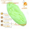 Нитки для ручного вязания (4 шт. 1кг/2300 м), пряжа двухниточная в пасмах (250-300 гр/шт.) 100% акрил (Лимонный)