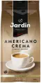 Jardin Кофе в зернах Americano Crema, 250 г