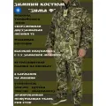 Зимний камуфлированный костюм с полукомбинезоном зимаф на флисе , синтепоне с подкладом из термофольги для рыбалки , работы и туризма