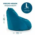 Мягкое кресло мешок для детей АртБинБэг, ткань велюр, цвет бирюзовый, размер L