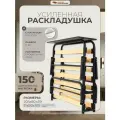 Раскладушка-тумба ЛюксПро, с матрасом, сталь, черное матовое покрытие, 205 см x 80 см