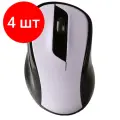 Комплект 4 шт, Мышь беспроводная Smartbuy 597D-B, Bluetooth+USB, фиолет/черный, 2btn+Roll