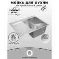 Мойка для кухни нержавеющая 78х51, левым крылом. Сифон с ведерком.