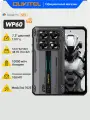Oukitel Смартфон OUKITEL WP60 5G, черное,10000мАч,48(16+32)+512 ГБ, 7.2 120 Гц, 108+32 МП, MTK 7025,