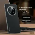 Роскошная кожа чехол для Honor Magic 7 Pro(чехол на honor magic 7 pro) Защита камеры