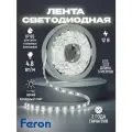 Светодиодная лента 5 метров 12В IP65 холодный свет