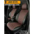 Авточехлы на Lada Vesta (Лада Веста)