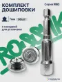 Ремонтные шипы 7мм Rossvik + дошиповщик