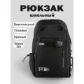 Рюкзак Kapika BG29-99