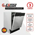 Посудомоечная машина Exiteq EXDW I403