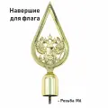 Навершие с гербом России пластиковое вырезное ИК