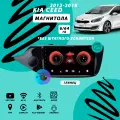 Магнитола Kia Ceed 2 (2012-2018) 6Гб+64Гб/глянец/Android/Carplay/кулер/Wi-Fi/Bluetooth
