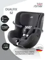 Автокресло 0+/1 Britax Roemer DUALFIX 5Z Classic Deep Grey