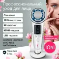 Микротоковый массажер для лица от морщин 10 в1 / LUXLIFTING/ Электрический рф лифтинг аппарат и отеков