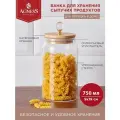 Agness емкость для сыпучих продуктов Kristall, 750 мл, 9x19 см, 9x9x19 см