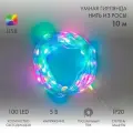 Умная гирлянда нить из росы 10м RGB Neon-Night