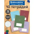 Тетрадь в клетку 12 листов для школы набор 10 штук, обложка картон, Brauberg Phrases, 107314