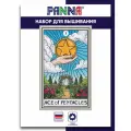 Набор для вышивания PANNA SO-7525 Таро. Туз пентаклей 15х26 см