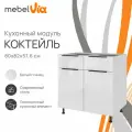 Кухонный модуль напольный с ящиками 82х80 Коктейль, распашные дверцы, цвет белый глянец, корпус белый ЛДСП, MebelVia