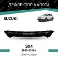 Дефлектор капота Defly Suzuki SX4 2013-2016, высококачественное оргстекло