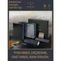 Набор подарочный Стандарт: ручка шариковая Parker R0033170 и ежедневник