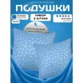 Подушка 70х70 для сна 2шт от бренда ООО Яфтекс анатомическая, гипоаллергенная