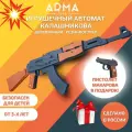 Набор резинкострелов Боевая тревога: Автомат Калашникова и пистолет Макарова (ПМ) деревянная игрушка; подарок мальчику