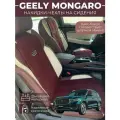 Накидки на сиденья автомобиля Geely Monjaro задний ряд/ чехлы на сидения Джили Монджаро / автомобильные чехлы из алькантары