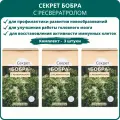 Секрет бобра с ресвератролом, 60 таблеток. - набор 3 штуки