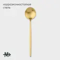 2 шт. Набор столовых ложек из нержавеющей стали Magistro «Фолк», длина 21,5 см, 6 шт, цвет золото