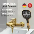 Смеситель для ванны из латуни с ручным душем Hansberge H4099MG (матовое золото)