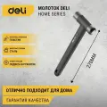 Молоток Home Series Black Deli HT7008 (Эксклюзивный дизайн, рукоять из софттач пластика, подарочная упаковка)