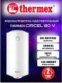 Водонагреватель Thermex Circle 80 V, вертикальный, накопительный, объём 80 литров