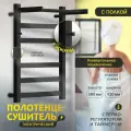 Полотенцесушитель электрический Point Palladium PNPD846PKB П5 400x580 с полкой, крючками, диммер справа, черный