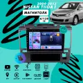Магнитола Nissan Tiida 1 (2004-2012) 6Гб+128Гб Sim/Android/Carplay/8 ядер/Wi-Fi/Bluetooth/кулер