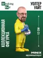 MINIX Коллекционная фигурка Во все тяжкие Уолтер Уайт Breaking Bad миникс 12 см ПВХ