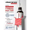 Средство от грибка ногтей и онихолизиса Clearance, Active Nail Solution, 30 мл