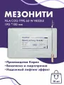 Мезонити для косметологии PLLA COG Type 6D W NEEDLE 19G*100 10шт уп