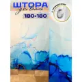 Штора для ванной тканевая с рисунком синий мрамор